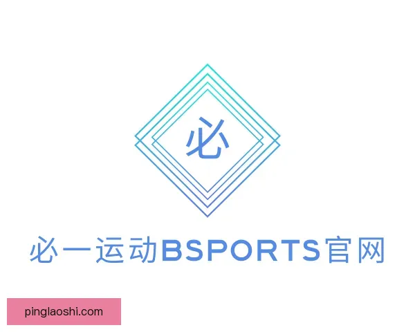 知道必一运动bsports官网